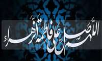 شهادت حضرت فاطمه زهرا (س) تسلیت باد